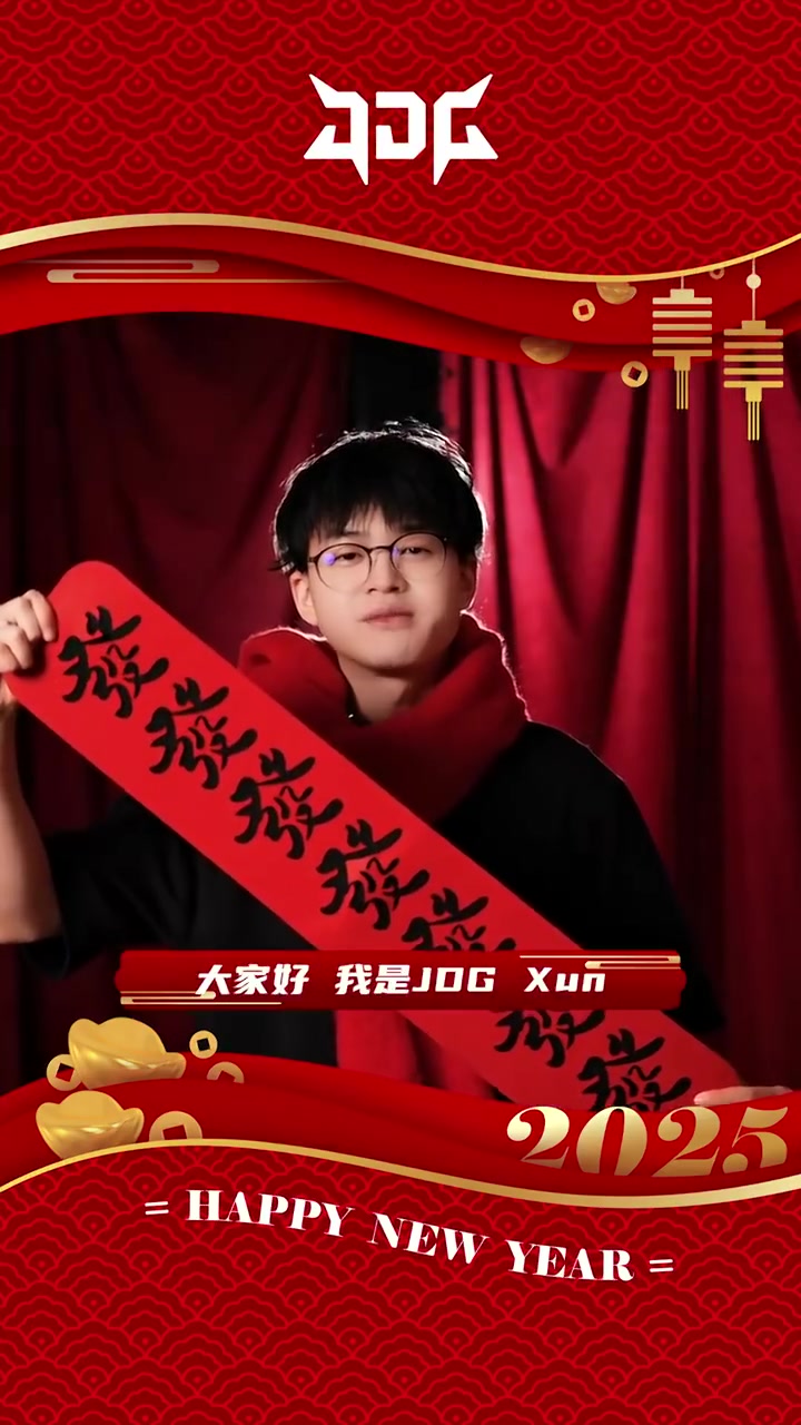 JDG发布Xun拜年:祝大家在新的一年里,福到家门,蛇来运转!