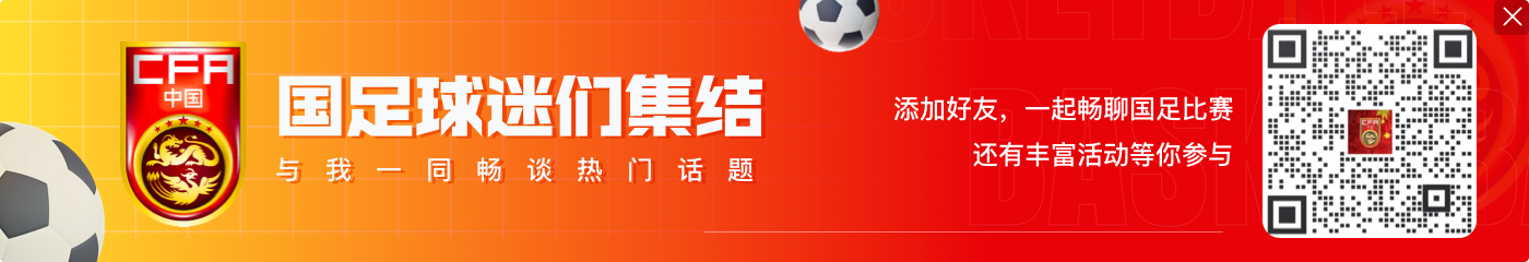 十人国足的沙漠断章,2分钟内的荒诞与戏剧让人频频叹息