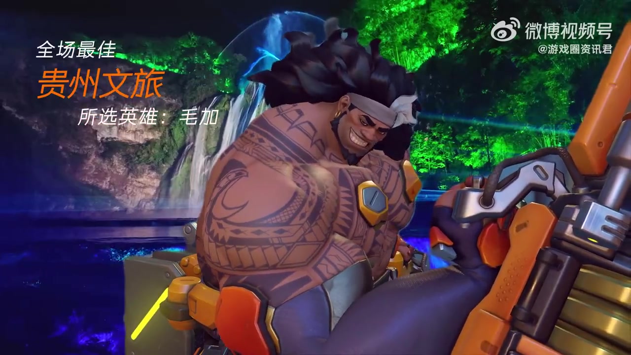 SSVGG!中国和萨摩亚互免签证,贵州文旅发布毛加整活视频!