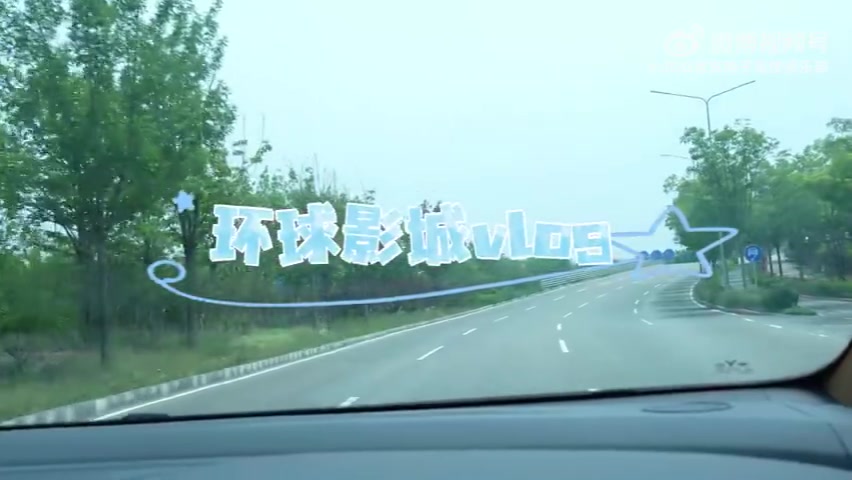 JDG分享选手环球影城vlog:中野单杠时长比拼 一家人合影留念时刻