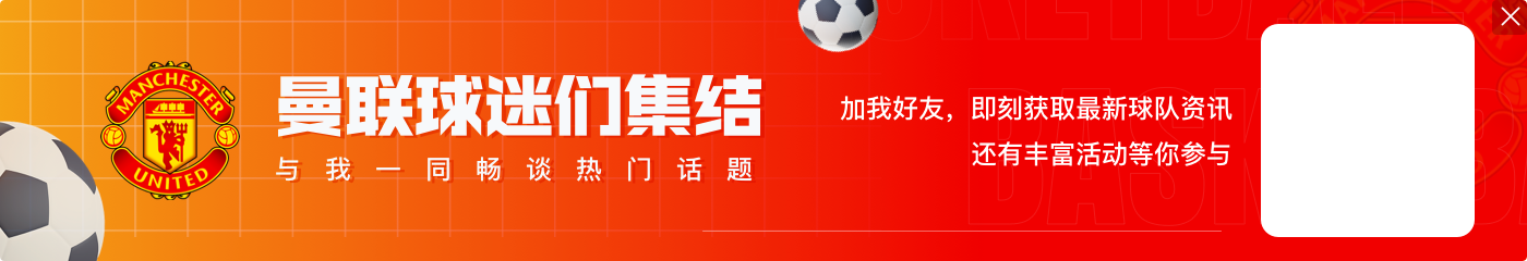 博格巴:当禁赛发生时,人们开始避开我,朋友们的来电也大不如前