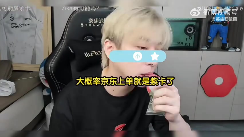 真实电竞:JDG必换Ale 第三阶段上单大概率是zika