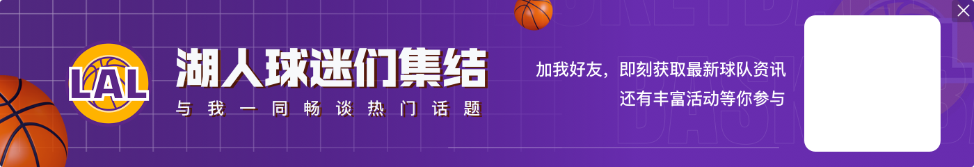 高芙:我和詹姆斯在奥运开幕式举旗时很激动 他的魅力是如此强大